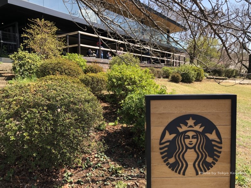 Starbucks Coffee in Shinjuku Gyoen National Garden, Tokyo Japan