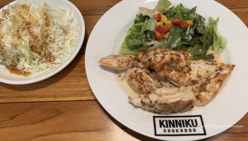 Lunch at Kinniku Shokudo (muscle deli). High protein low carb menu are available.