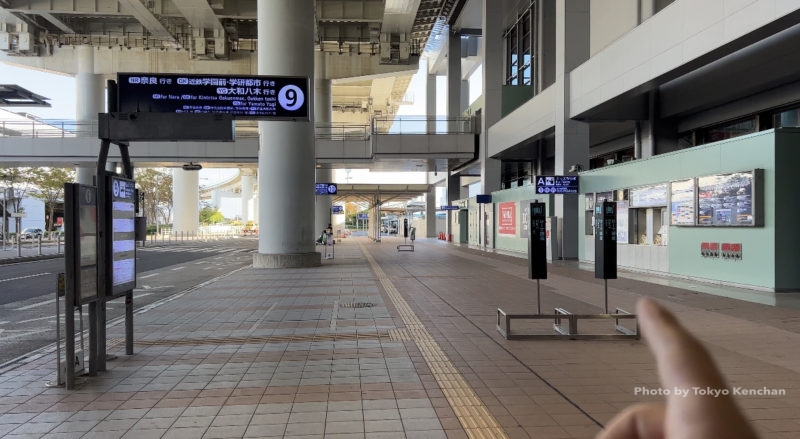 How to get Airport bus from KIX, Kansai International Airport