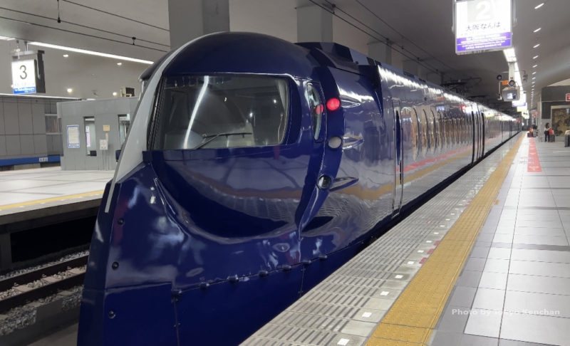 travel kix to kyoto