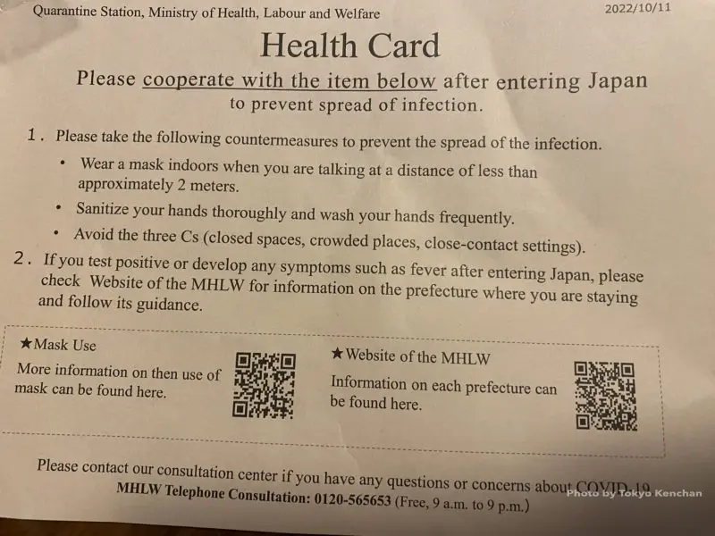 All Explained: Entry Requirements for Japan 2023 - TokyoKenchan