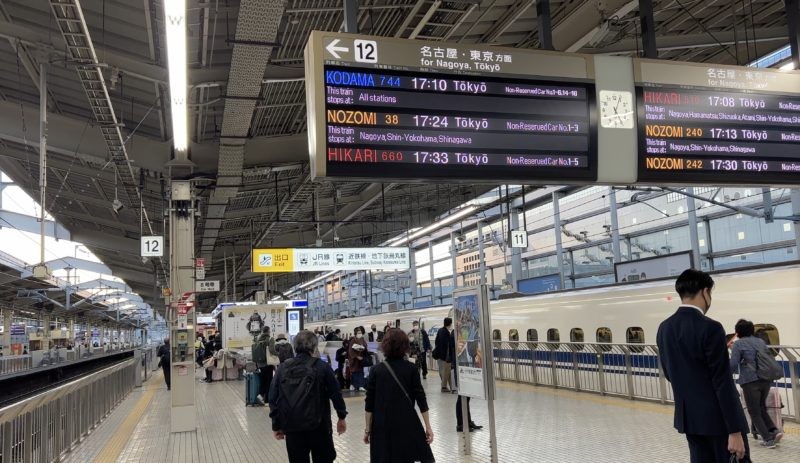 Shinkansen station