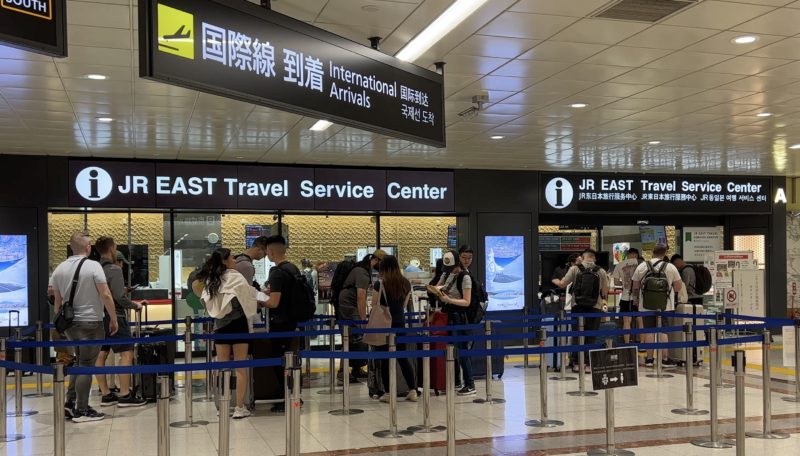 JR East Traverl Service Center at Narita Airport Terminal 1