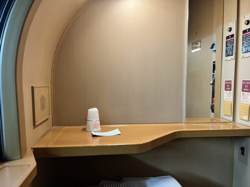 sunrise seto single room